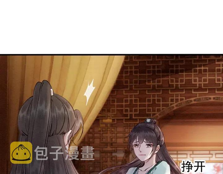 第107话 宠幸我可好？72