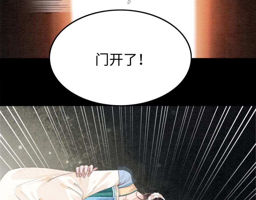 第201话 再次出现的人112