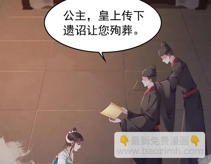 第210话  迟来的祝福6