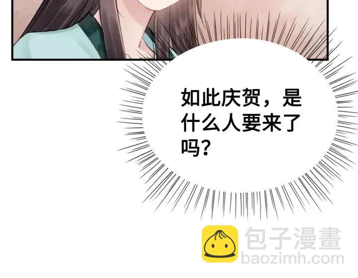 第115话 皇姐是我的人46