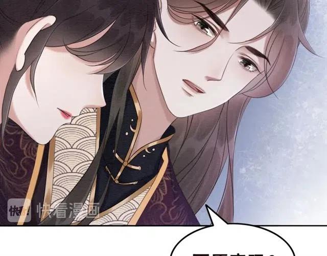 第97话 漫长的进宫路68