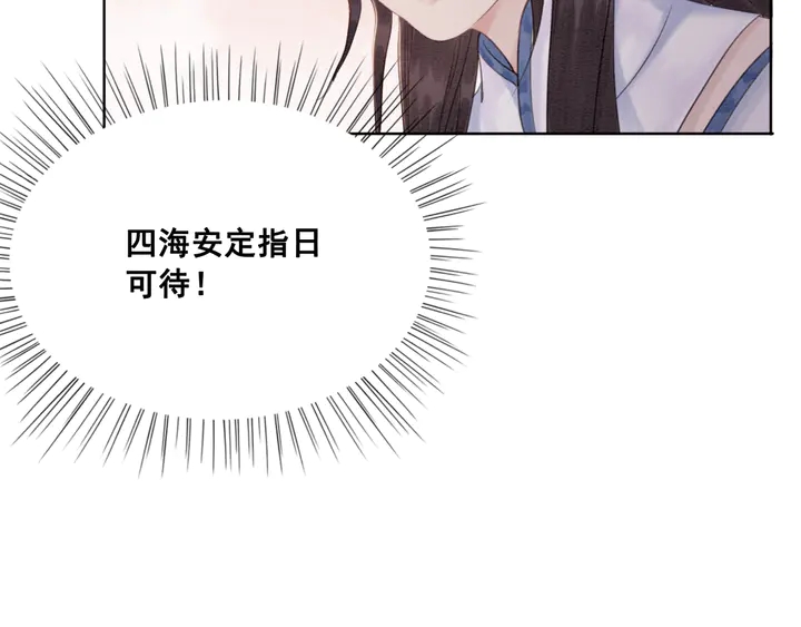 第135话 生死局28