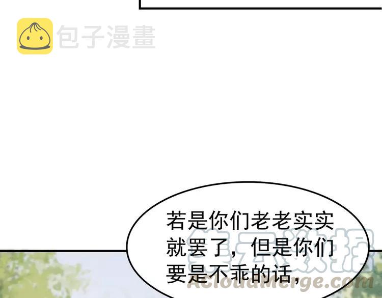 第246话 皇姐才是我的真爱30