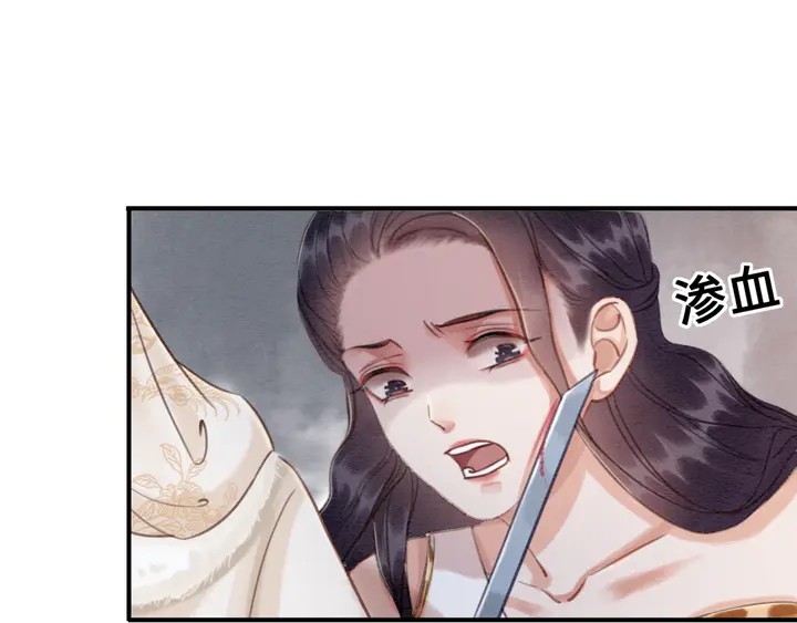 第130话 这公主不做也罢！33