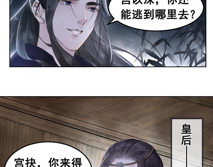 第1话 霸气皇姐护弟！10