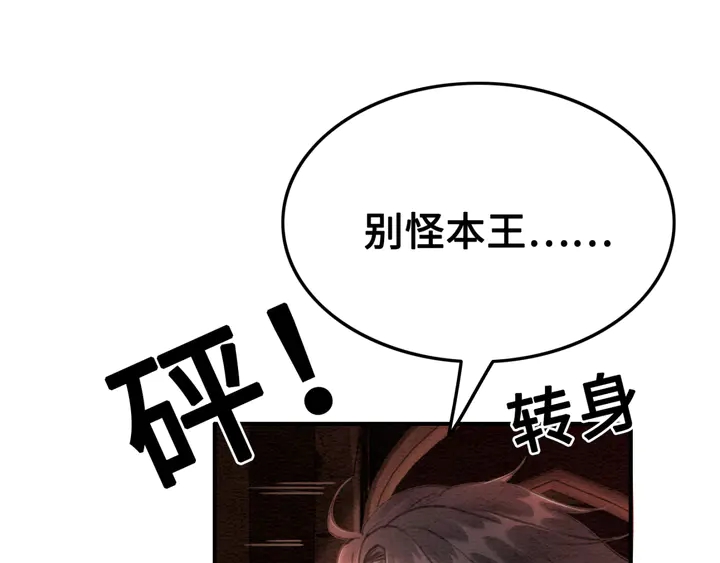 第135话 生死局14