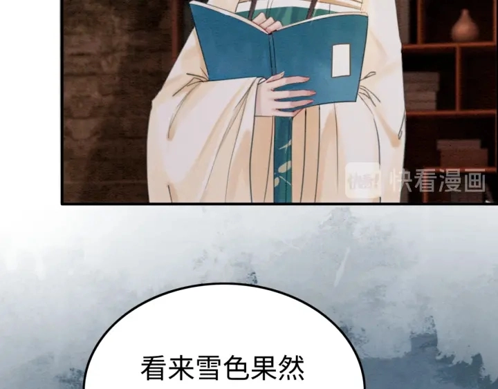 第203话 所谓的喜欢63