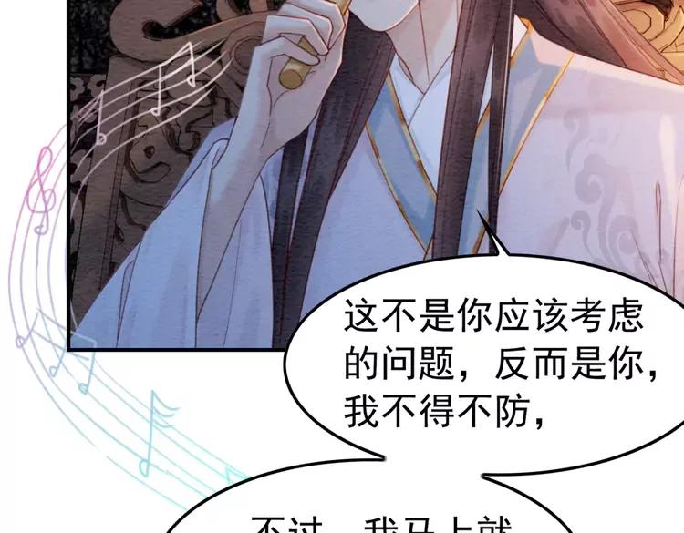 第233话 成败在此一举16