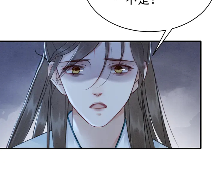 第163话 太子拒婚表白？！64