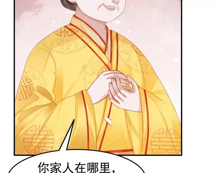 番外6 强抢民女25