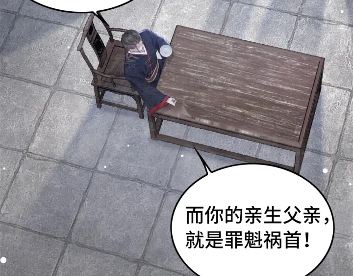 第193话 埋葬的那些人6
