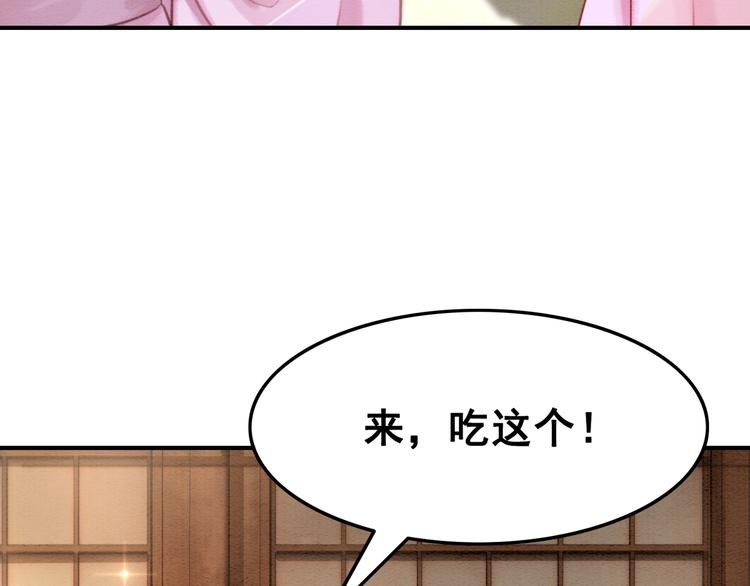 第6话 我要学武！43