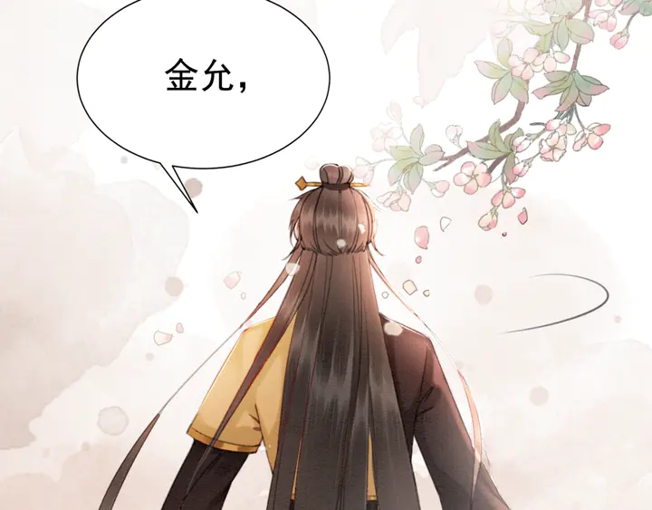第148话 起点还是终点74