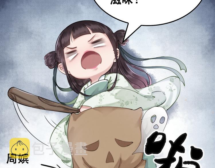 第4话 宽恕大于惩治84