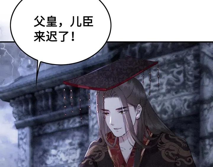 第105话 永不放手79