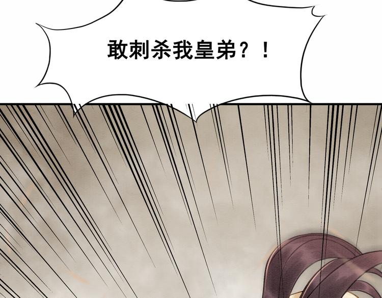 第8话 不生孩子97