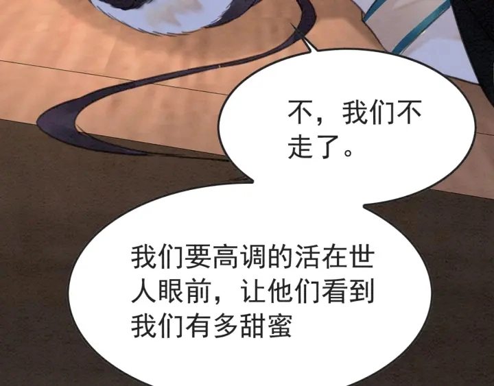 第190话 融合地图的血迹。97