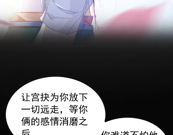 第185话 两人的互相试探72