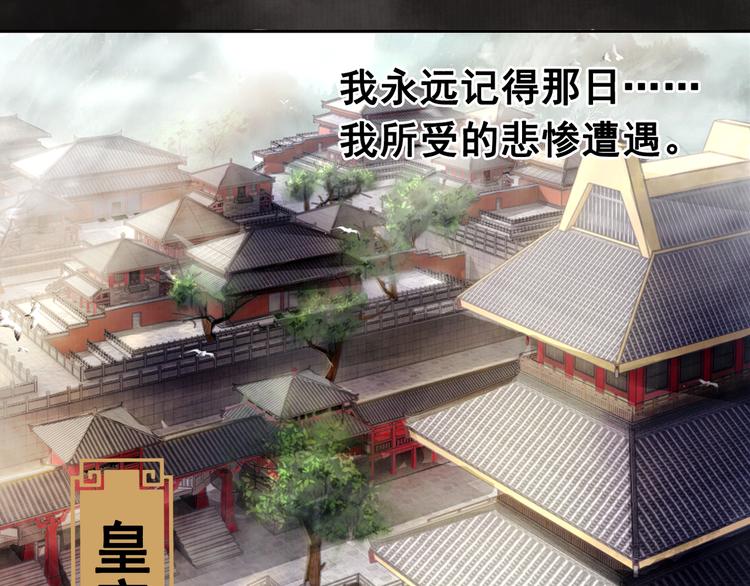 第1话 霸气皇姐护弟！23