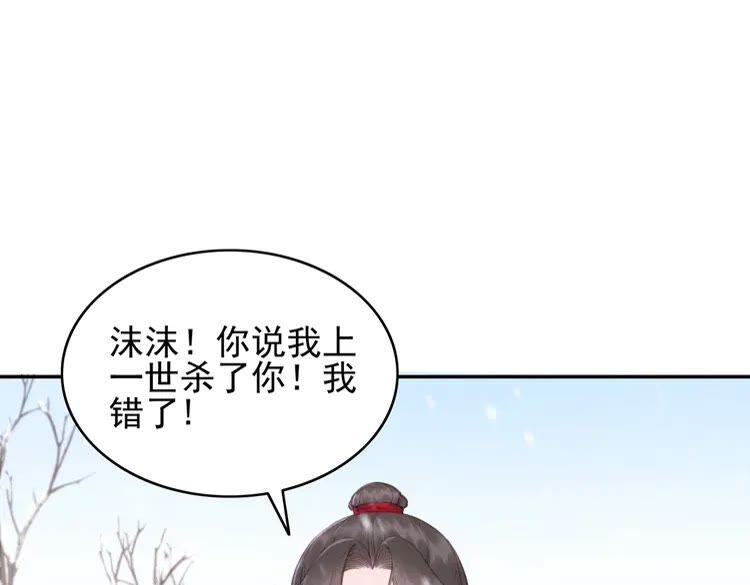 第215话 悬崖边的挣扎32