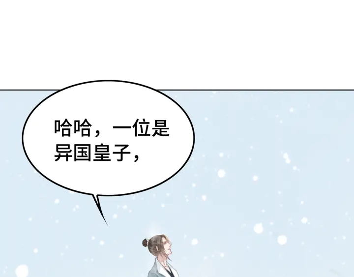 第129话 这一切都未有你重要12