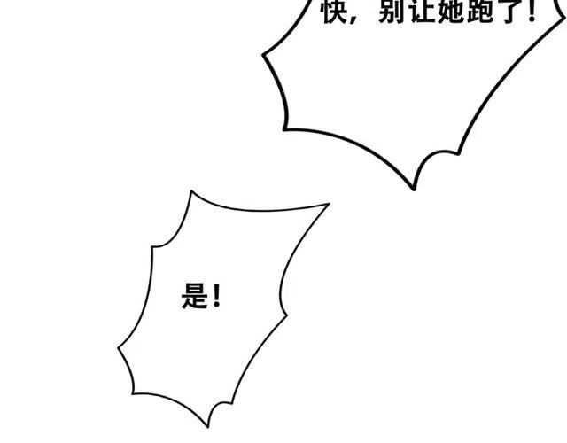 第46话 再也不会离开你85