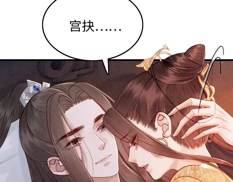 第244话 此生有你足矣14