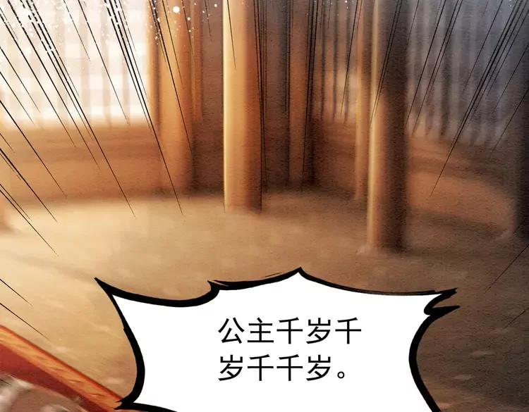 第236话 你为什么还不回来11