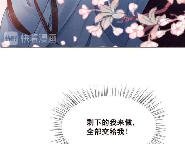 第98话 主动一点点9