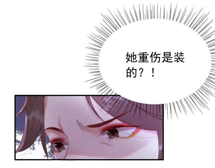 第181话 她到底是谁80