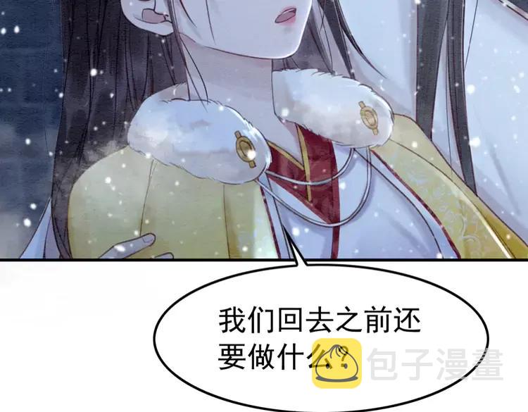 第227话 你的所有都属于我47