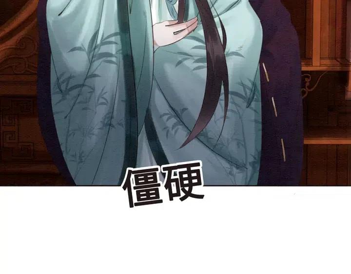 第107话 宠幸我可好？52