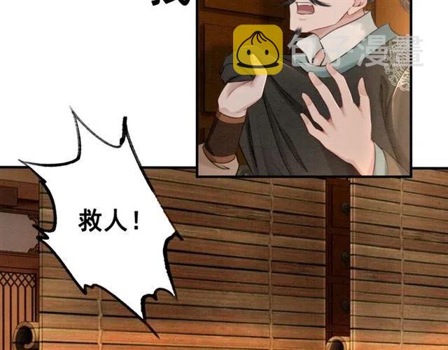 第51话 救我至亲！26