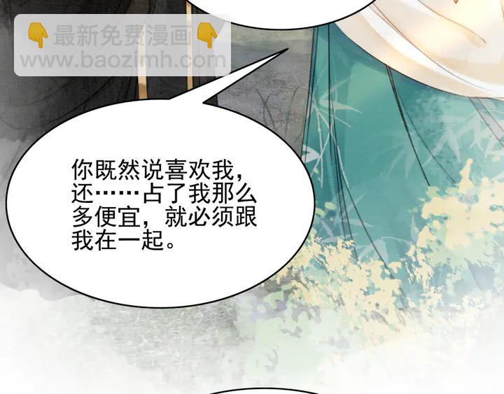 第186话 我们要约法三章！26