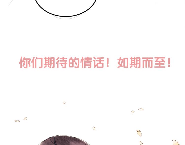第21话 止不住地想她118