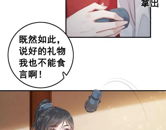 第46话 再也不会离开你47