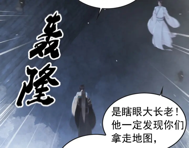 第197话 危机乍现64