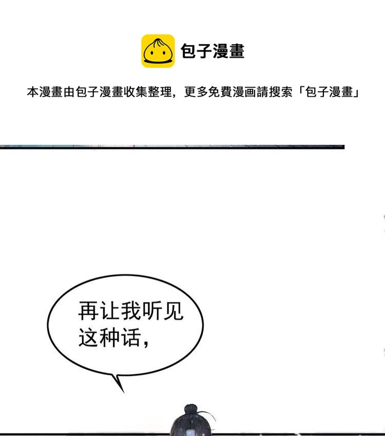 第220话 初醒47