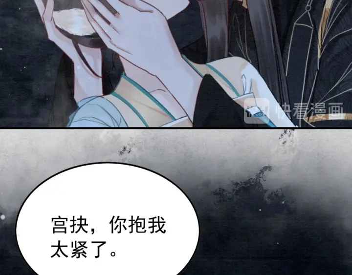 第195话 梦境中的纠缠。102