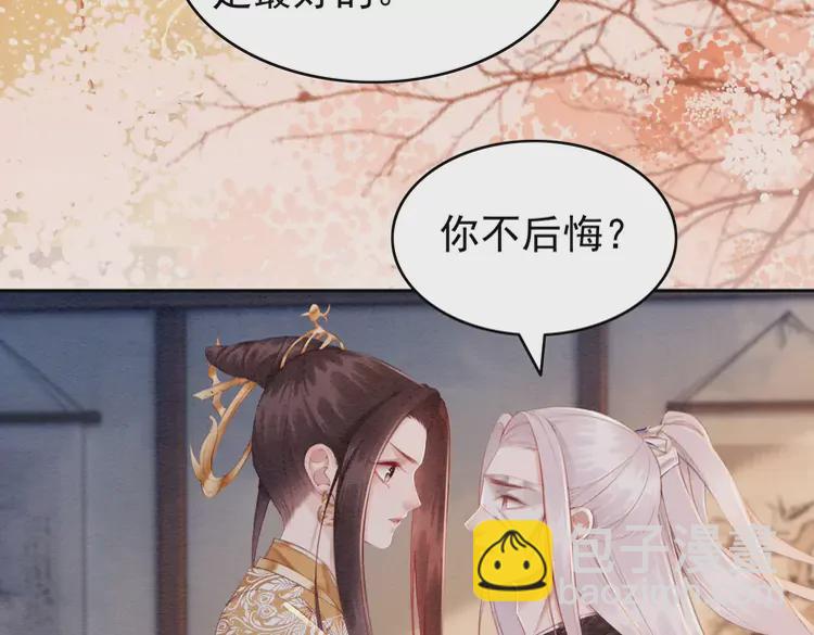 第240话 永远是最好的16