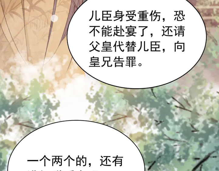 第165话 如果没有她73