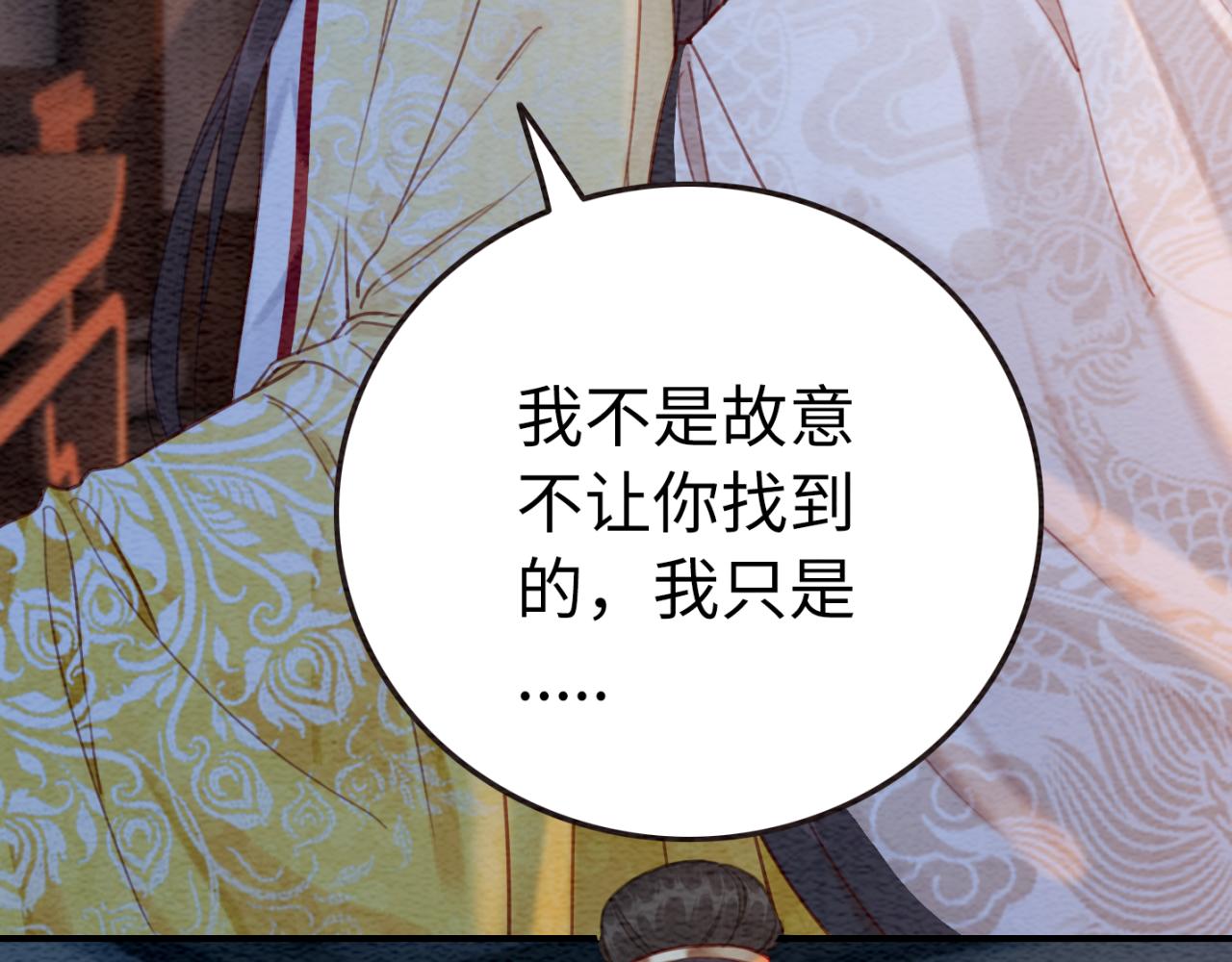 第229话 你爱我吗？58