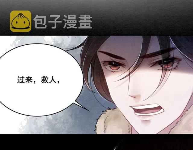 第51话 救我至亲！45