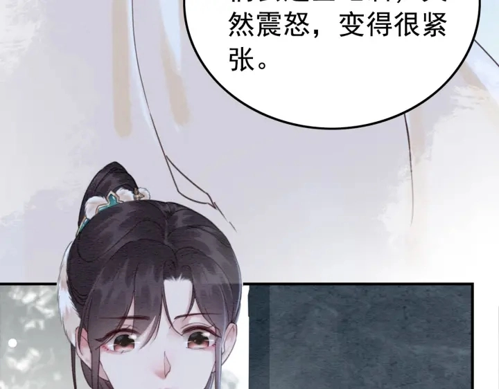 第193话 埋葬的那些人77