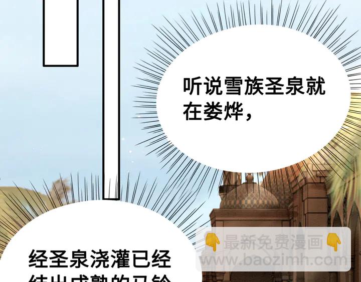 第135话 生死局31