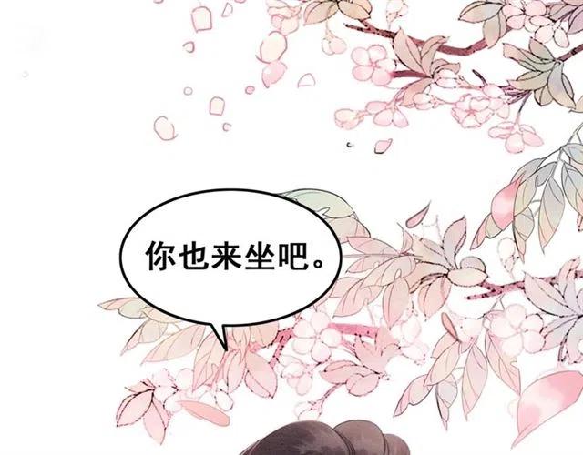 第94话 嗯，很甜35
