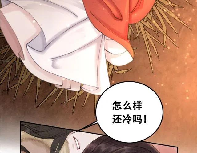 第47话 勾魂的皇弟16
