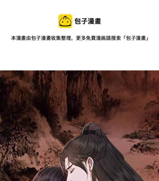 第78话 皇弟的真心91