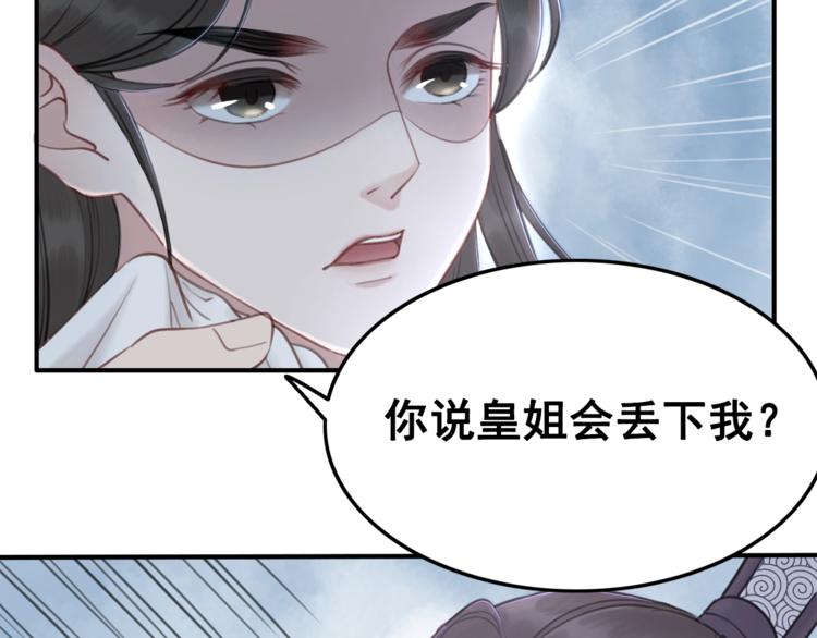 第17话 杀母之仇25