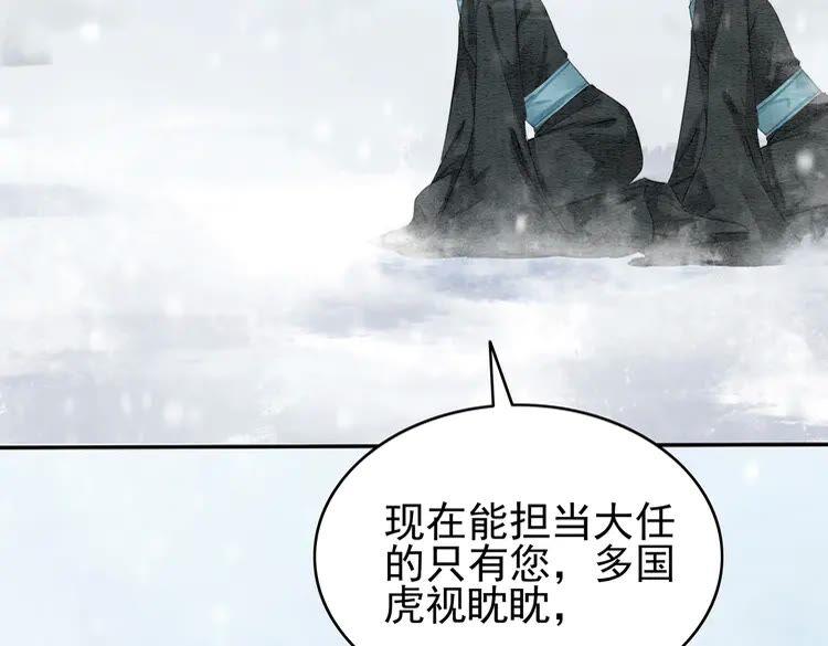第217话 坠崖31